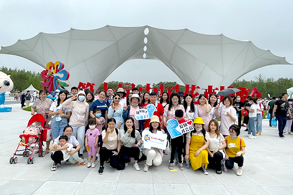 2021年6月，上海欧德赛实业有限公司组织员工到上海花博会一日游